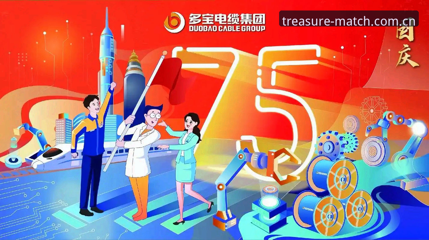 多宝体育最新版本怎么下载？2024年安卓安装全流程解析