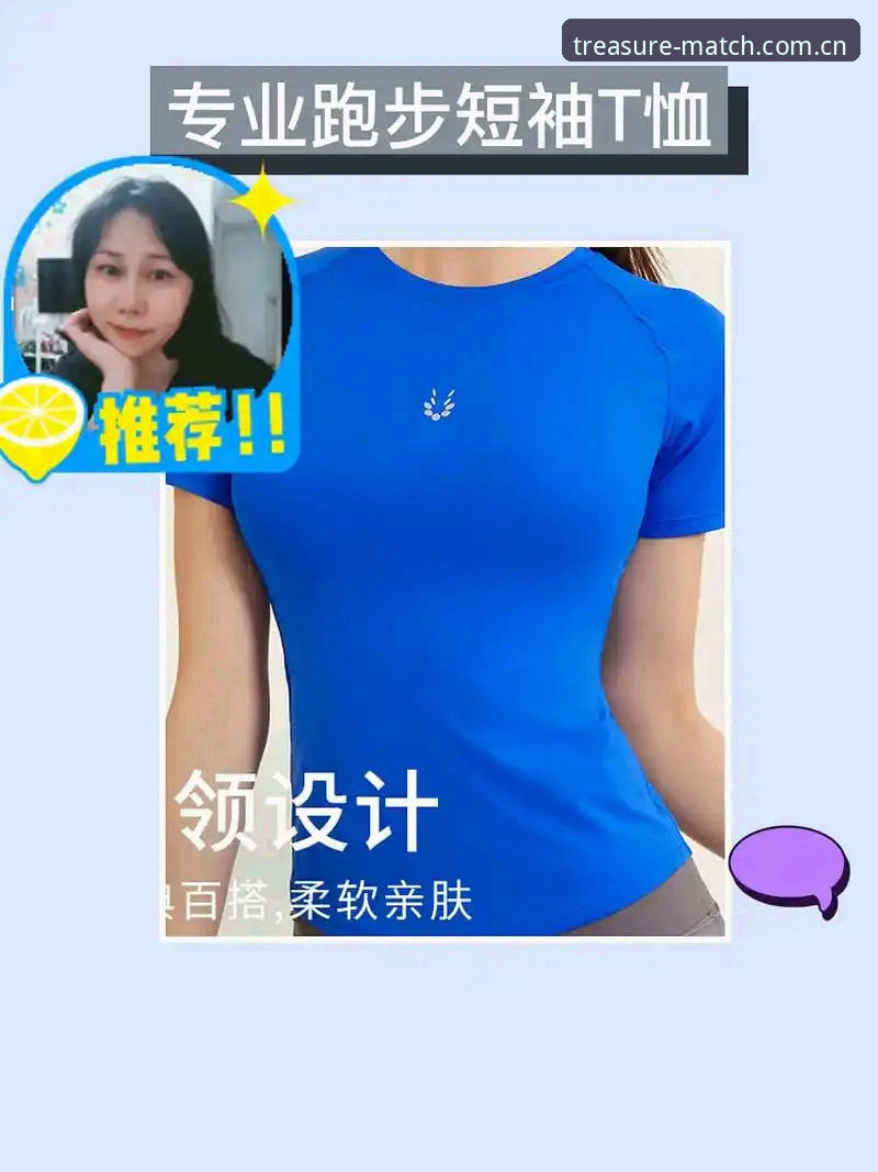 多宝体育功能必备清单：如何用v3.2.1版本实现赛事提醒与流畅直播？